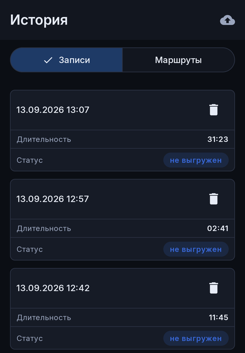 History screen, Recordings tab