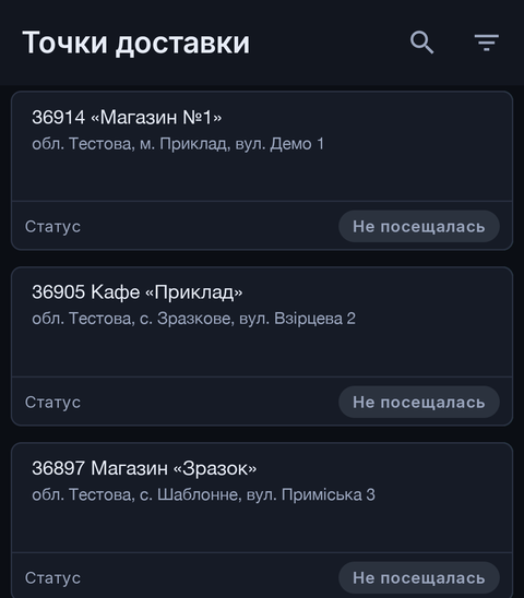 Delivery Points list with status badges