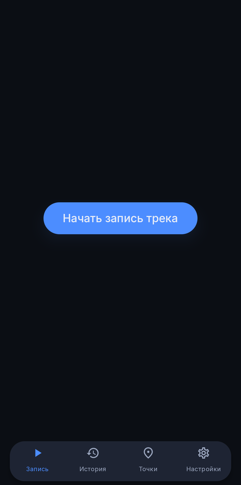 Record screen with the start recording button